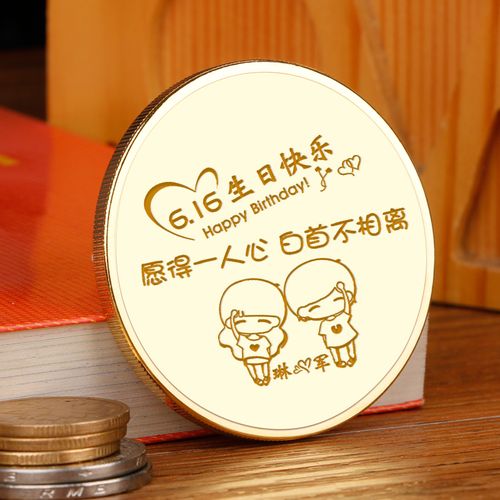 纪念日送男孩子什么好,纪念日送男孩子什么好呢