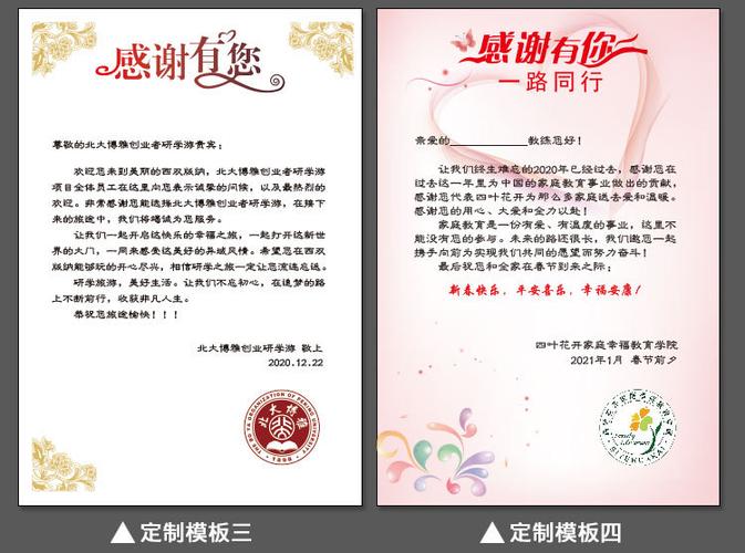 感谢公司礼品,感谢公司礼品的文案,公司发礼品怎么感谢?