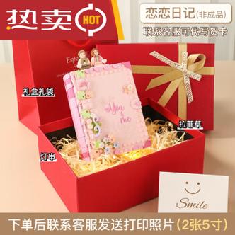 DIY公司送礼,送公司礼品怎么做账,diy表可以送人吗?
