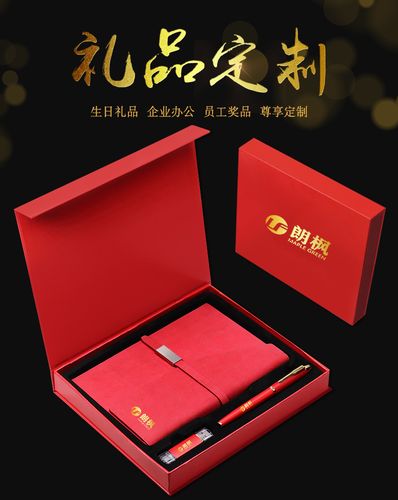 礼品赞助公司,礼品赞助公司有哪些,礼品公司求名字,谢谢?