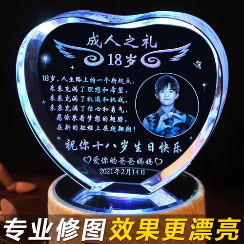 给孩子送的成人礼物什么好,送给孩子最好的成人礼物是什么?