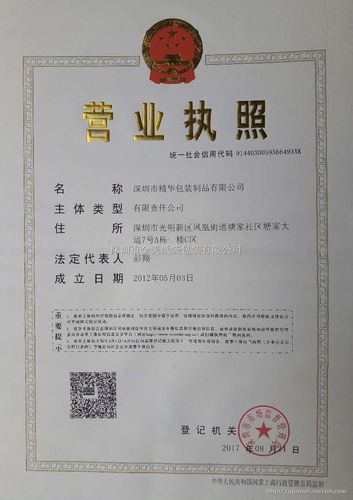 深圳礼盒公司，，深圳市裕盛包装制品有限公司怎么样？