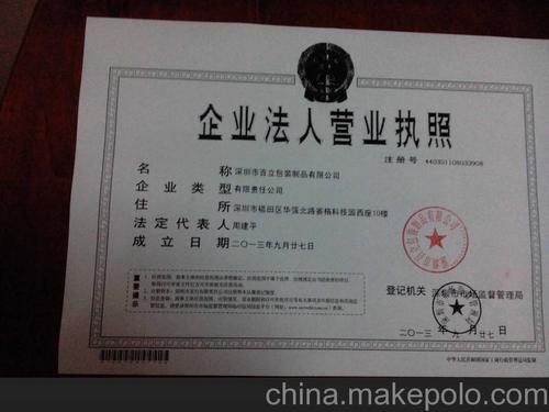 深圳礼盒公司，，深圳市裕盛包装制品有限公司怎么样？