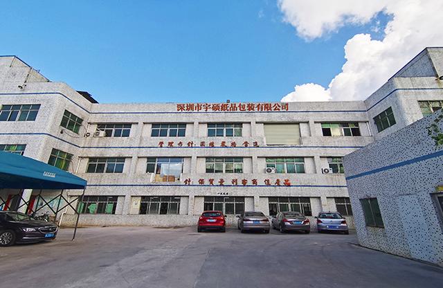 深圳礼盒公司，，深圳市裕盛包装制品有限公司怎么样？
