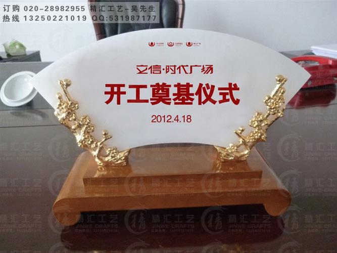 工程公司开业送什么,搞工程的公司开业送什么