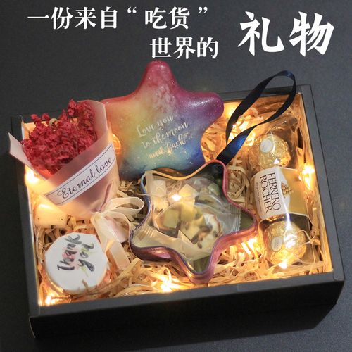 18岁礼物送闺蜜什么好,18岁送什么给闺蜜