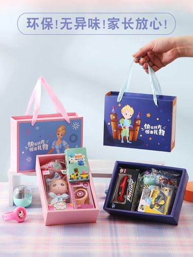 给孩子买什么升学礼物好，送孩子什么升学礼物好