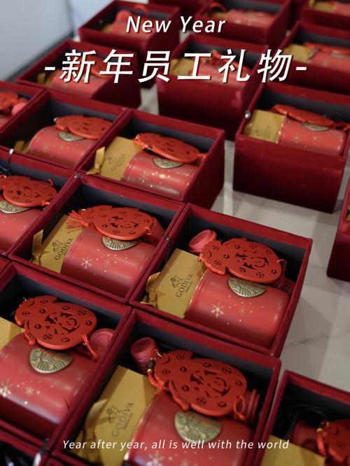 公司送年礼,公司送年礼文案,感恩公司送的新年礼物?
