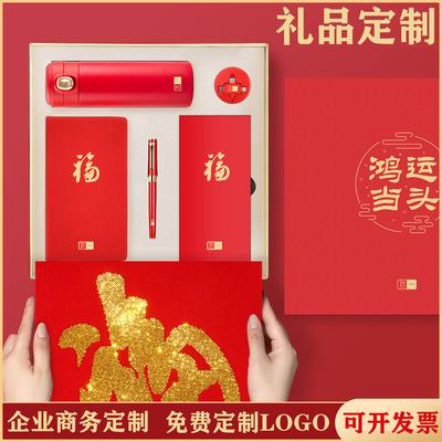 公司送年礼,公司送年礼文案,感恩公司送的新年礼物?