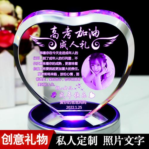 小孩子18岁生日送什么好,孩子十八岁生日礼物送什么