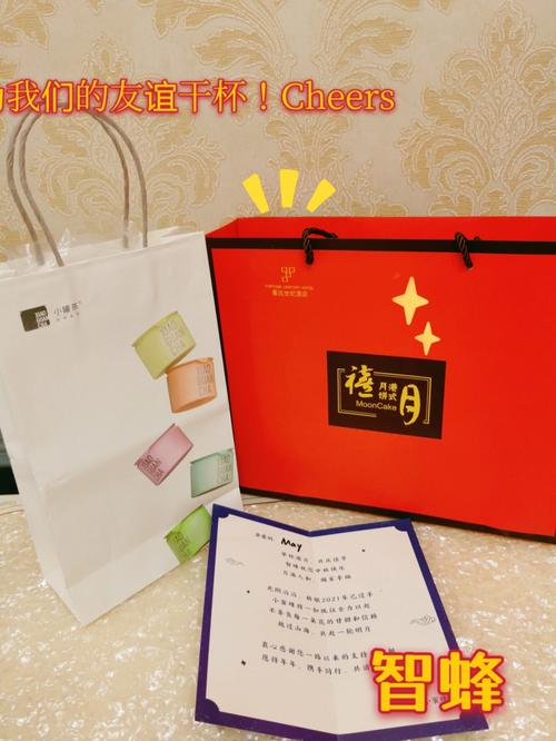 收到合作公司的礼物怎么说,收到第一份礼物怎么说