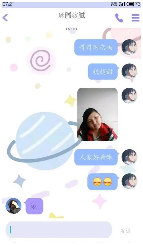 网恋一般送女孩子什么礼物，网恋一般送女孩子什么礼物好