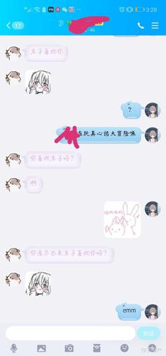 网恋一般送女孩子什么礼物，网恋一般送女孩子什么礼物好