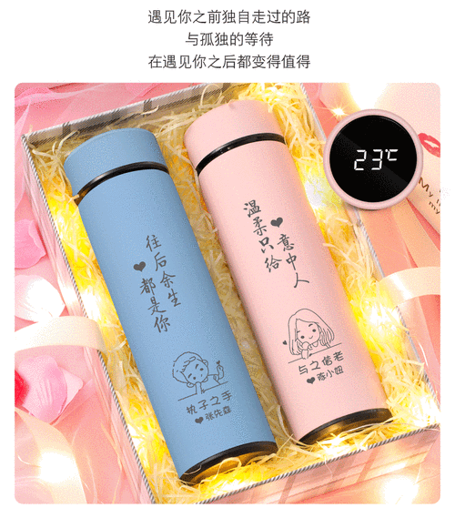 送闺蜜保温杯好吗,送闺蜜保温杯一般刻什么字好