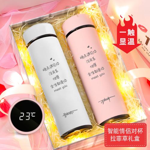 送闺蜜保温杯好吗,送闺蜜保温杯一般刻什么字好