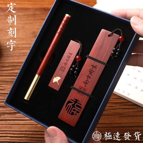 公司定制礼物,公司定制礼物刻字刻什么好,公司礼品定制选择什么好?