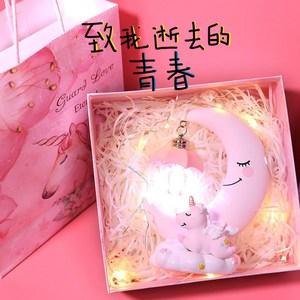 闺蜜十八岁生日该送什么,闺蜜十八岁生日送什么好