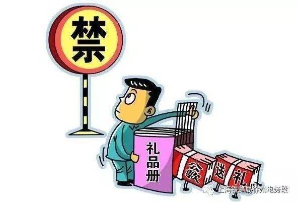 企业公司送礼,,企业之间送礼违规吗?