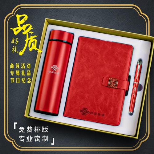 年底公司礼物,年底公司礼物群里回复,年会上,公司一般都是发什么礼物?
