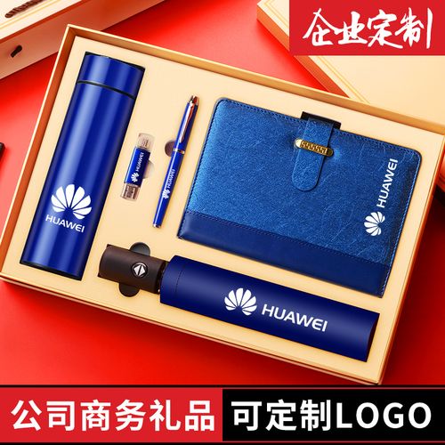 礼品定制公司,礼品定制公司名称大全,定制礼品公司哪家好?