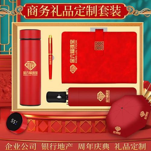 200公司礼品,公司礼品200元,200元左右年会礼品有哪些?