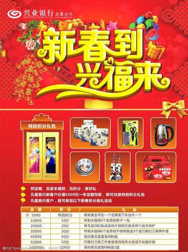 公司礼品广告，公司礼品广告语，公司发的春节礼品文案？