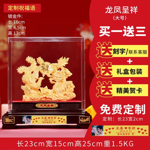 公司送贺礼,公司送礼贺词,老板给员工送结婚贺礼应该送什么好,送的礼物价值在1000元左右的?