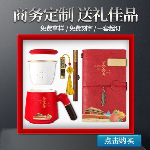 公司送礼礼品,公司送礼礼品方案,公司年会礼品推荐清单?