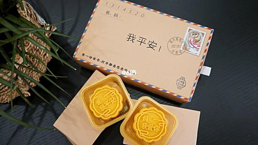 公司送离职礼物,,离职了公司还发中秋礼物如何感谢?