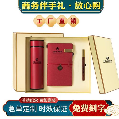 1000公司年会礼品,,公司年会奖品1000元左右适合买什么作为奖品呢?