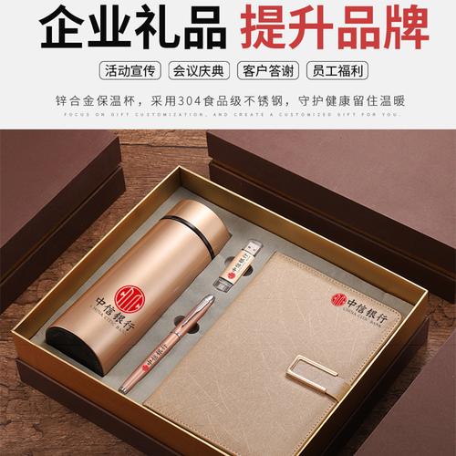 1000公司年会礼品,,公司年会奖品1000元左右适合买什么作为奖品呢?