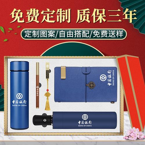 公司礼品定制平台，公司礼品定制平台有哪些，关于员工福利平台，关爱通与京喜，哪个平台好？