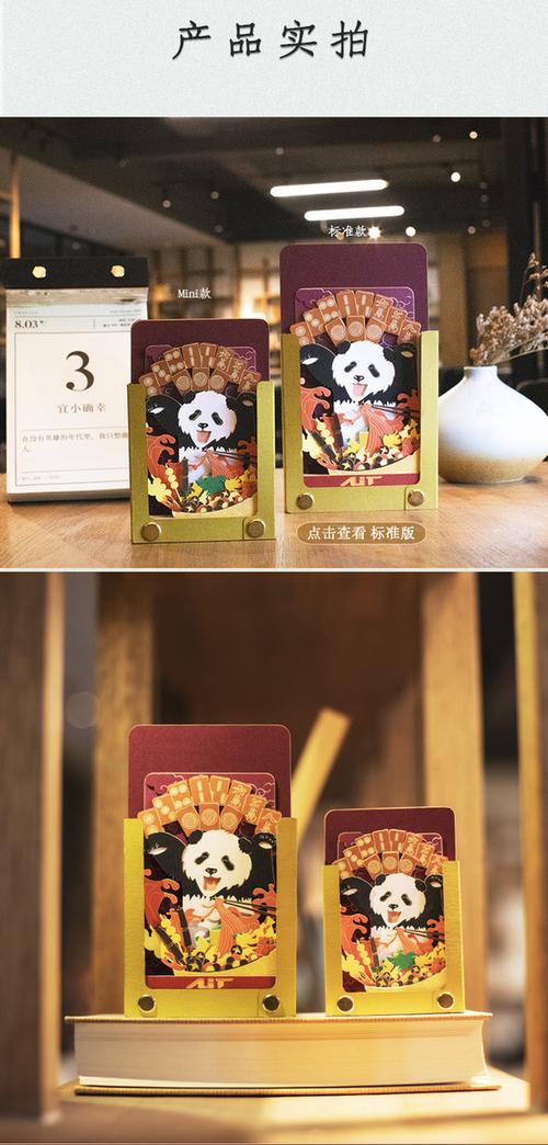 节日礼品公司,节日礼品公司属于什么类目的,熊猫优福是什么公司?