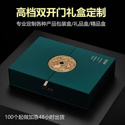 专业生产礼盒公司,专业生产礼盒公司有哪些,深圳市博洋包装制品有限公司介绍?