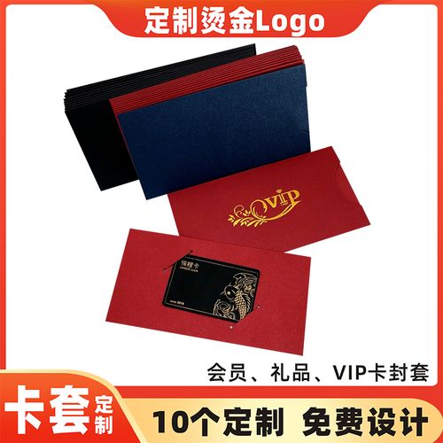 礼品卡定制公司,礼品卡定制公司有哪些,大家推荐一下哪个公司的礼品卡比较好呢,就是水果礼品卡,干果礼品卡之类的?