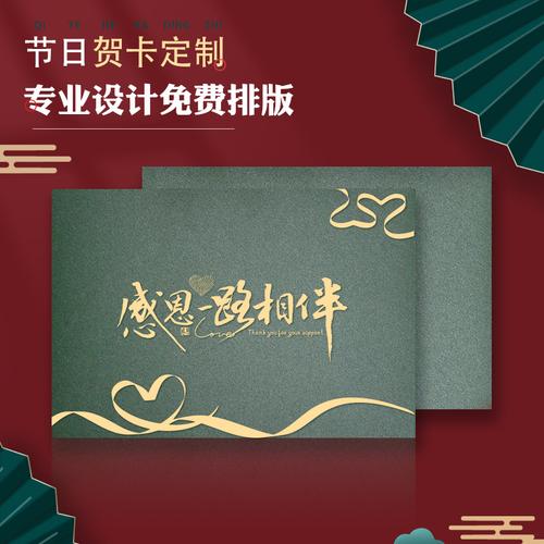 礼品卡定制公司,礼品卡定制公司有哪些,大家推荐一下哪个公司的礼品卡比较好呢,就是水果礼品卡,干果礼品卡之类的?