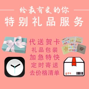 礼品代送公司,,代送东西的业务叫什么?