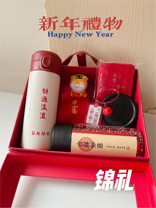 公司过年送啥,公司过年送啥礼,谁能给出个注意,公司新年福利礼品送些什么好?送自家员工最好能经济实惠一些?