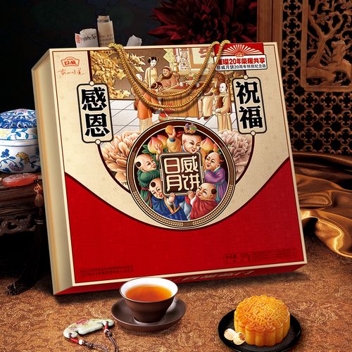 各公司中秋礼品,各公司中秋礼品送什么,公司一般发什么牌子的月饼?