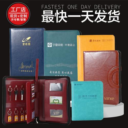 房产礼品公司，房产礼品公司名字大全，礼品公司经营范围有哪些？