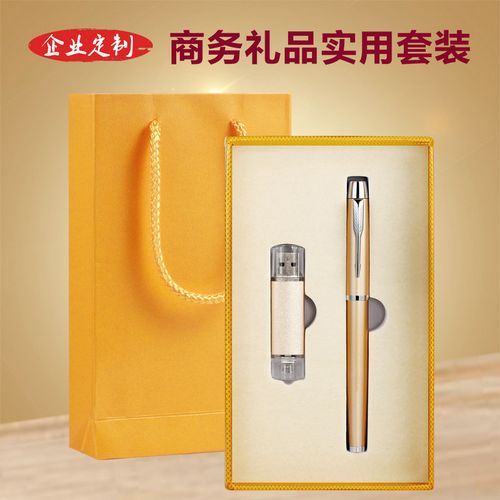 政府礼品公司,,实用福利礼品高档商务礼品,哪家礼品公司最好?
