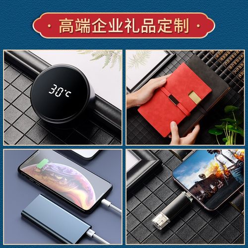 送给公司同事礼品,,送同事礼物一般送什么比较好呢?
