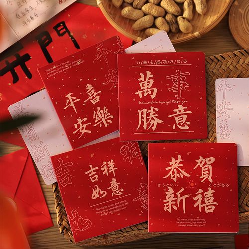 新年公司发礼物,新年公司发礼物祝福贺词2023年,过年公司发什么礼品?