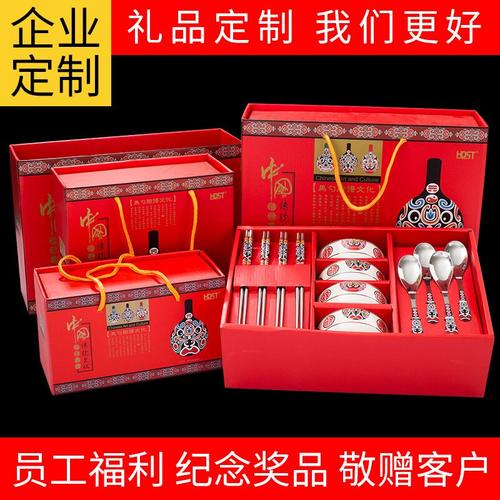 公司节日小礼品,公司节日小礼品有哪些,公司年会礼品推荐清单?