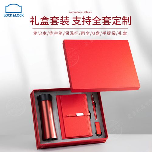 专业礼品定做公司,,定制礼品公司哪家好?