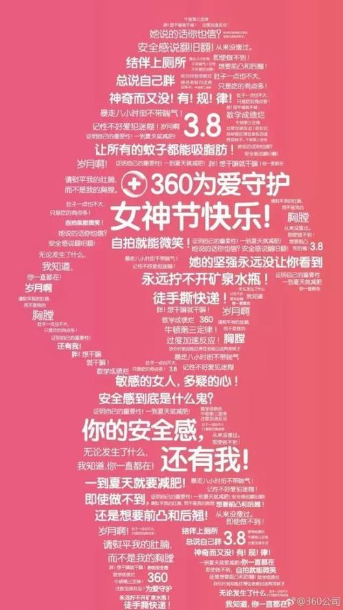3.8节公司礼物，3.8节公司礼物文案，单位三八节礼物推荐？