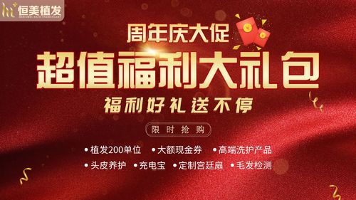 公司周年庆礼包,公司周年庆礼包有哪些,周年庆礼包哪个性价比高?