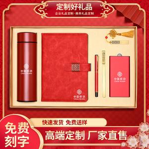 公司礼品送人标准,,国企互赠礼品规定?