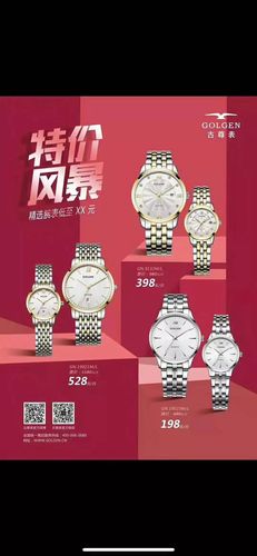 礼品手表公司招聘，，中山雷诺表业有限公司招聘？