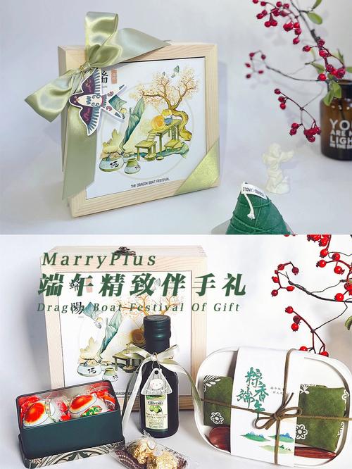 公司小节日礼品,,公司端午节礼品推荐?